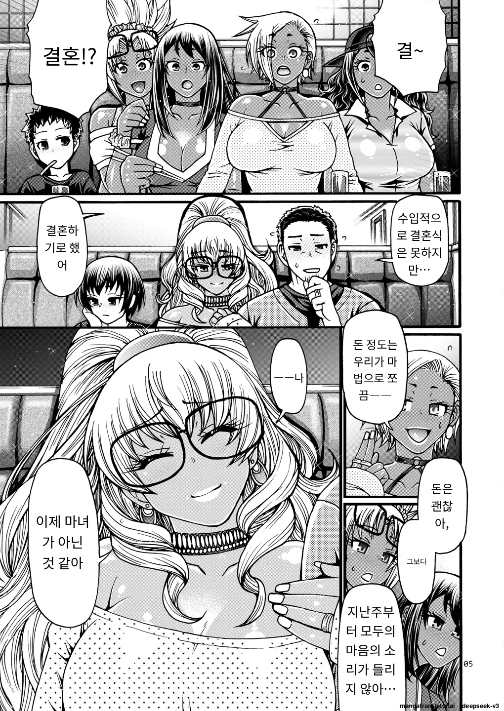 Black Witches 10 page 4 full