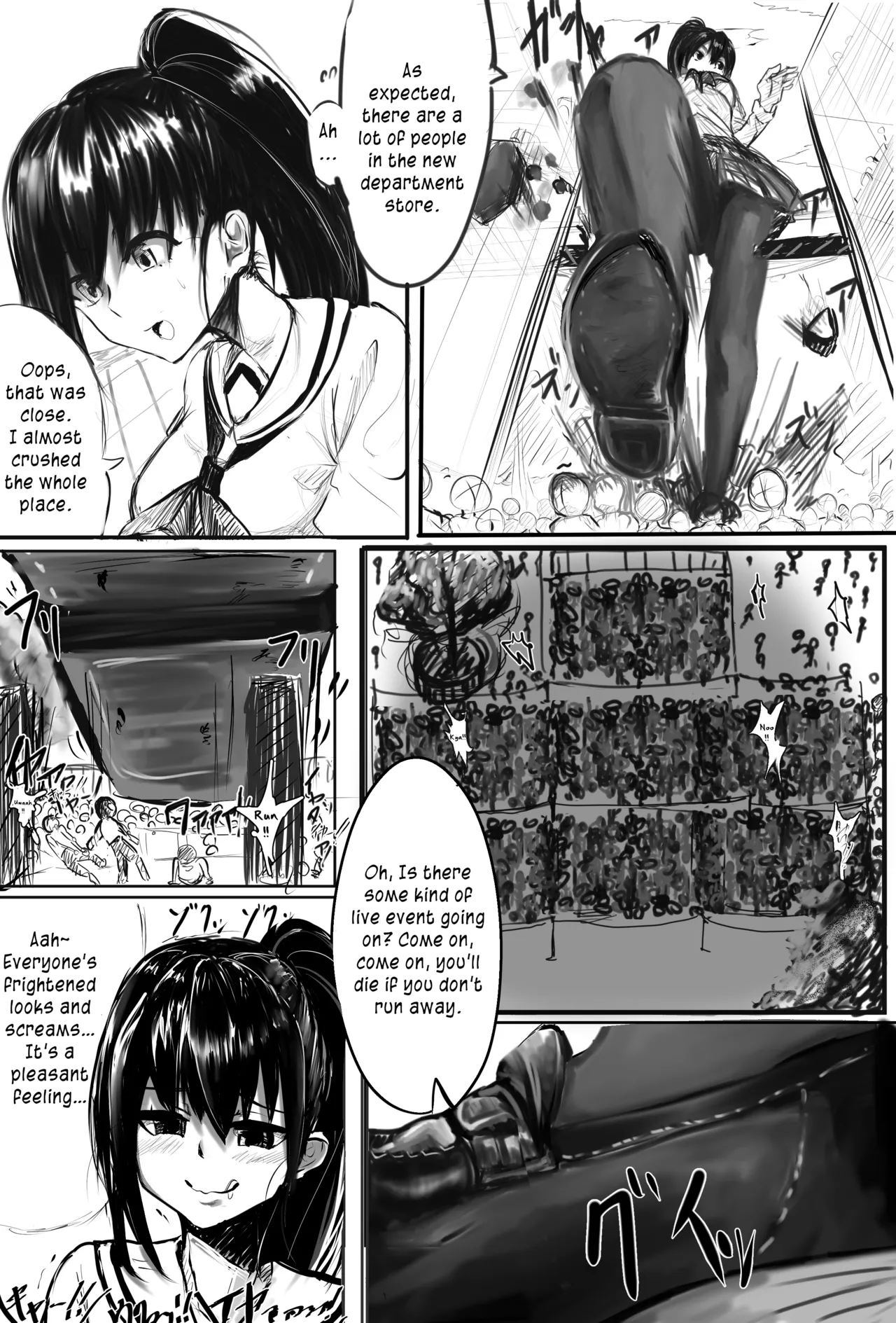Tomoshibi page 3 full