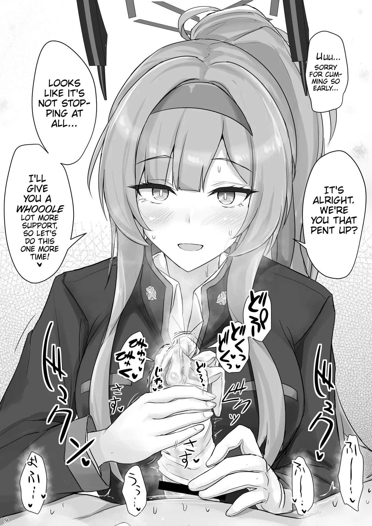 Shiraishi Utaha ni Ouen Saretai | I Want To Be Cheered On By Shiraishi Utaha page 8 full