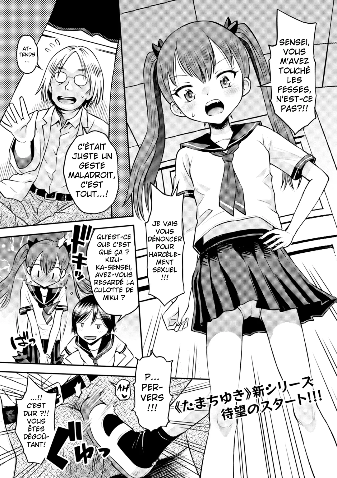 Wakarase Hatsukoi Control Ch.1-6 page 2 full