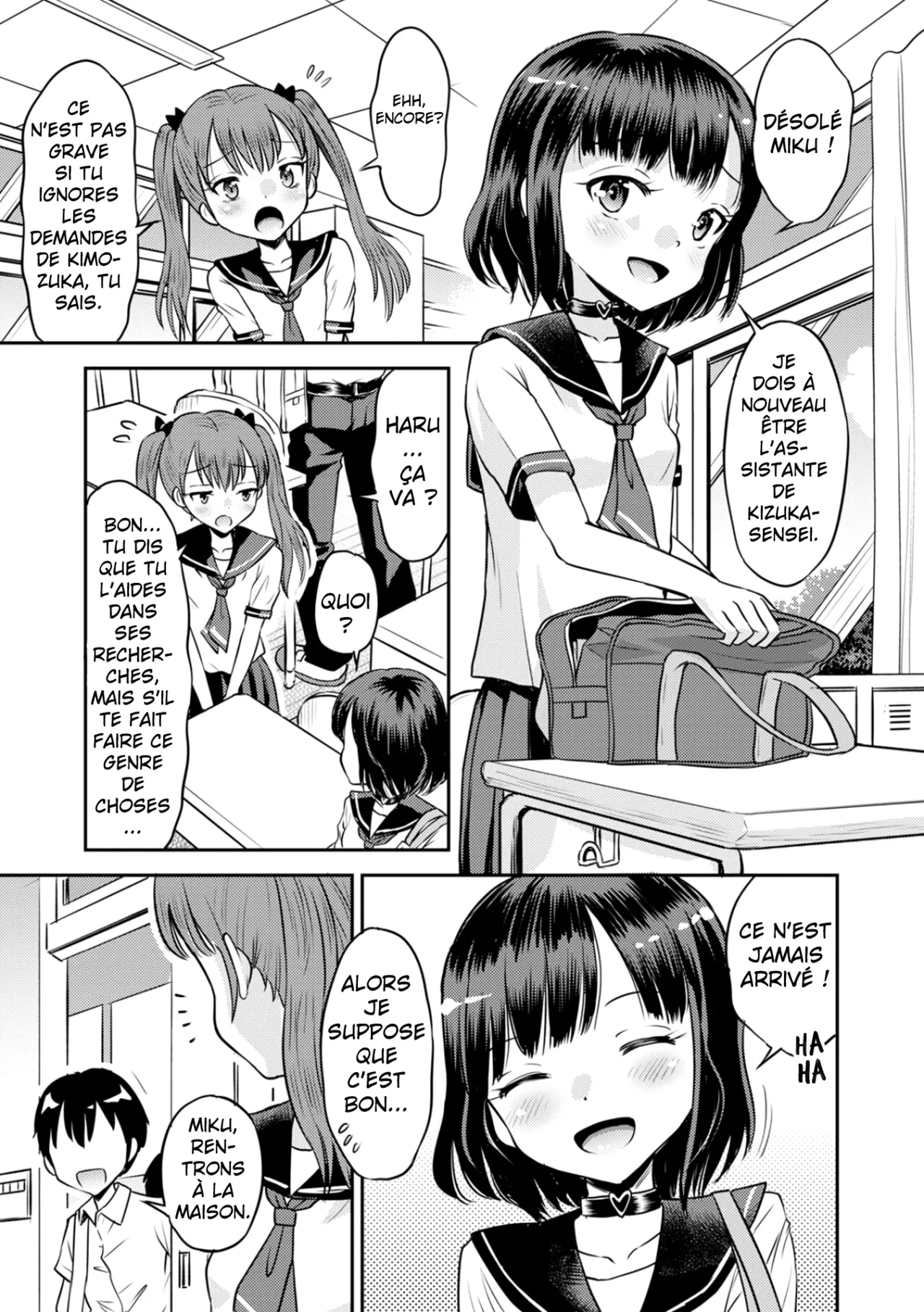 Wakarase Hatsukoi Control Ch.1-6 page 4 full
