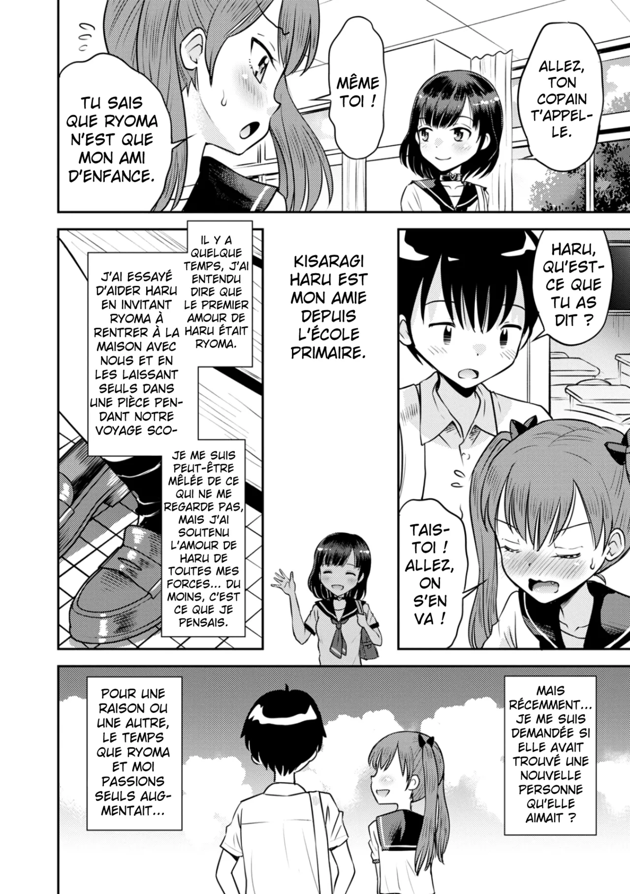 Wakarase Hatsukoi Control Ch.1-6 page 5 full