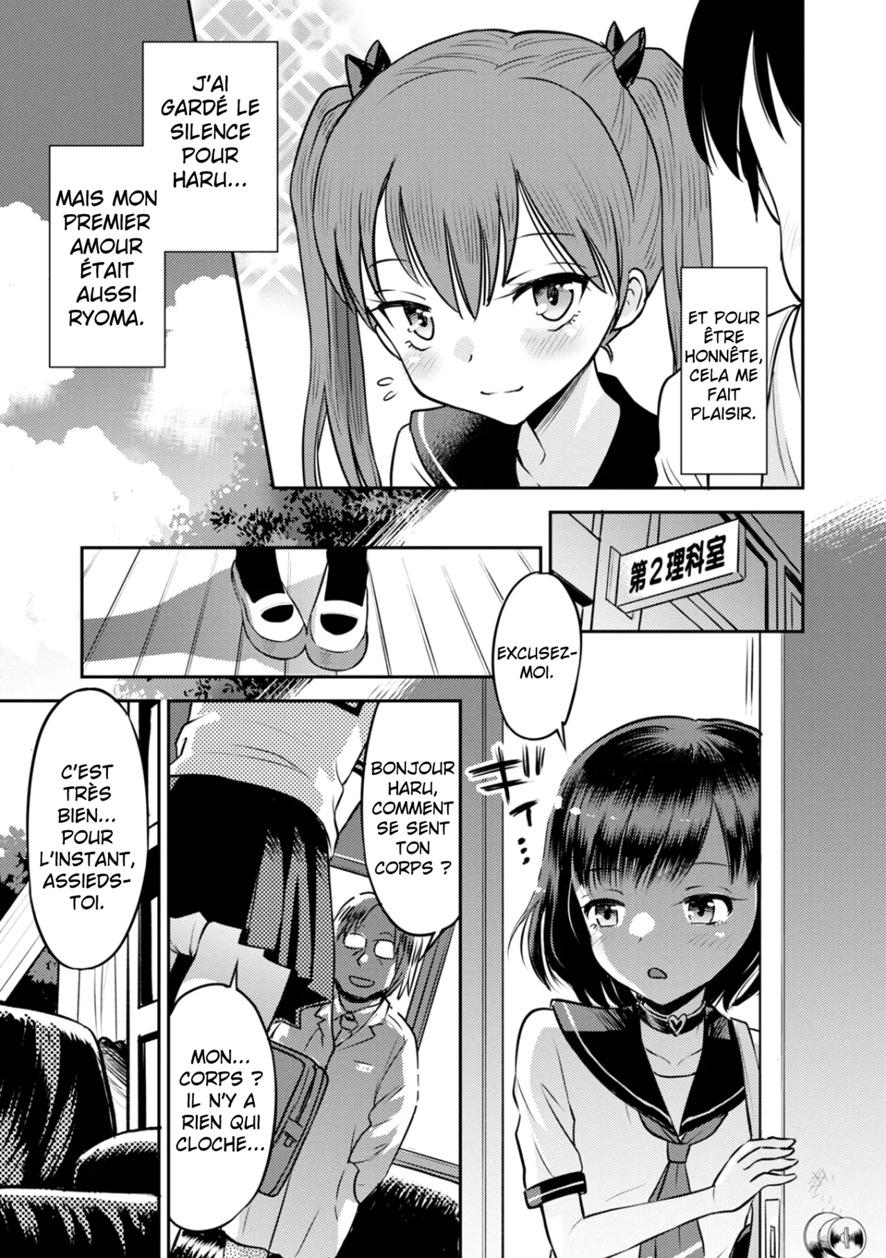Wakarase Hatsukoi Control Ch.1-6 page 6 full