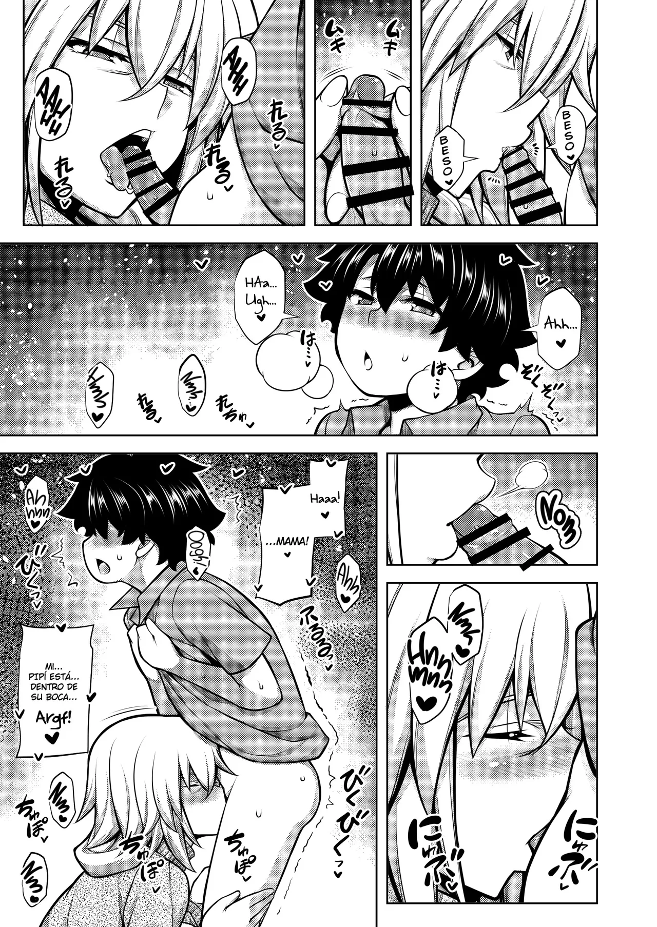 La faux -Haikou Seibou- | -Santa Madre del Agujero de Basura- page 8 full