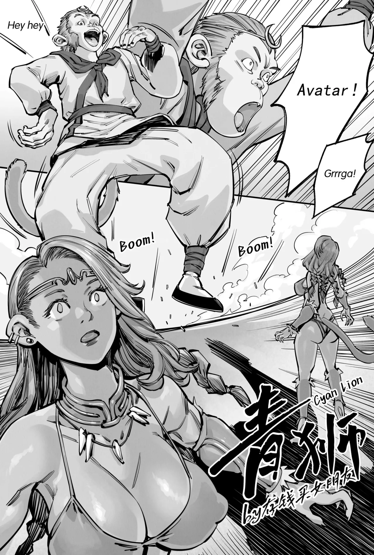 Cyan Lion page 1 full