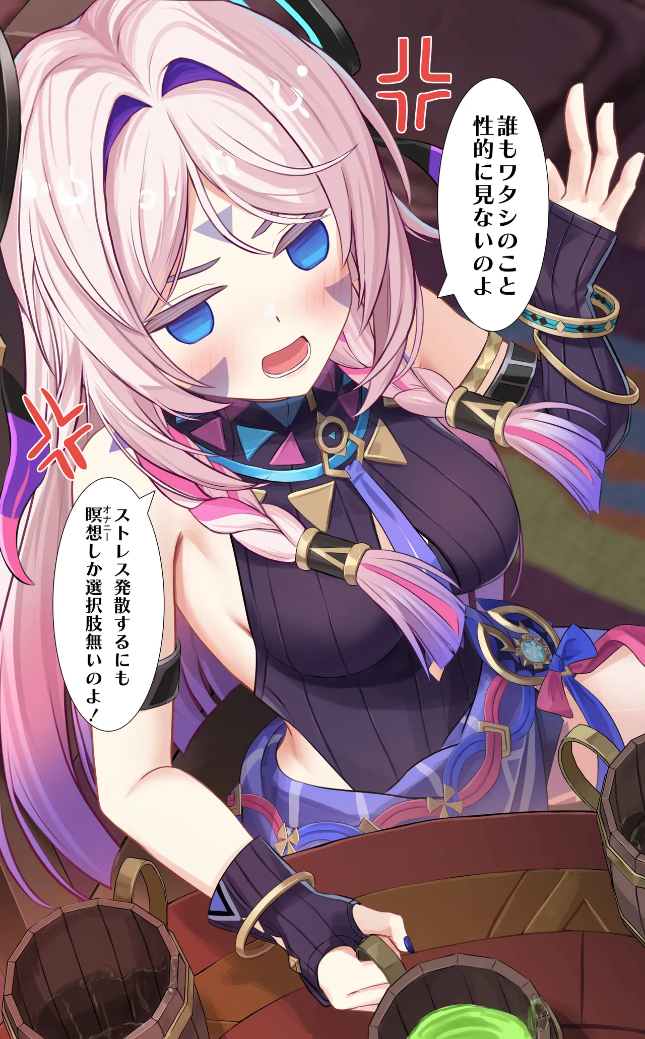 シトラリ page 3 full