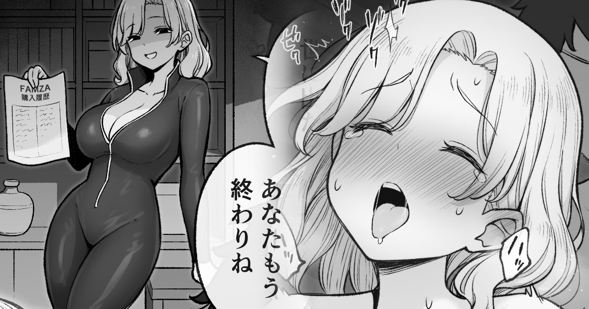 このやり方しか知らない女スパイ page 1 full