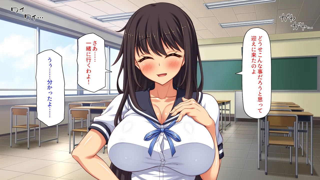 幼なじみはエロ同人みたいにされたがる！ page 10 full