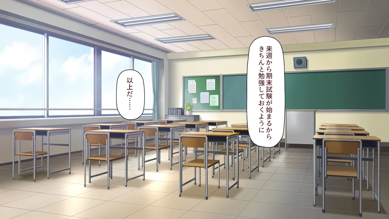 幼なじみはエロ同人みたいにされたがる！ page 2 full
