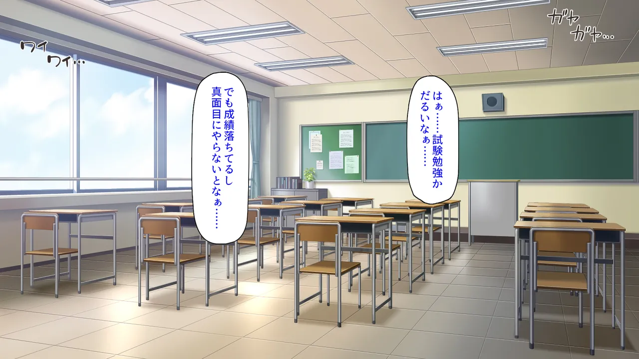 幼なじみはエロ同人みたいにされたがる！ page 3 full