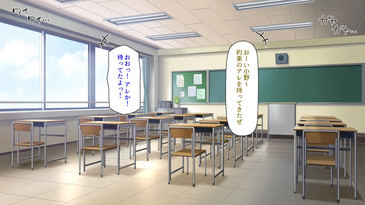 幼なじみはエロ同人みたいにされたがる！ page 4 full