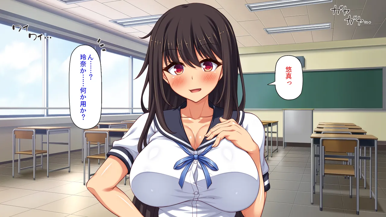 幼なじみはエロ同人みたいにされたがる！ page 7 full