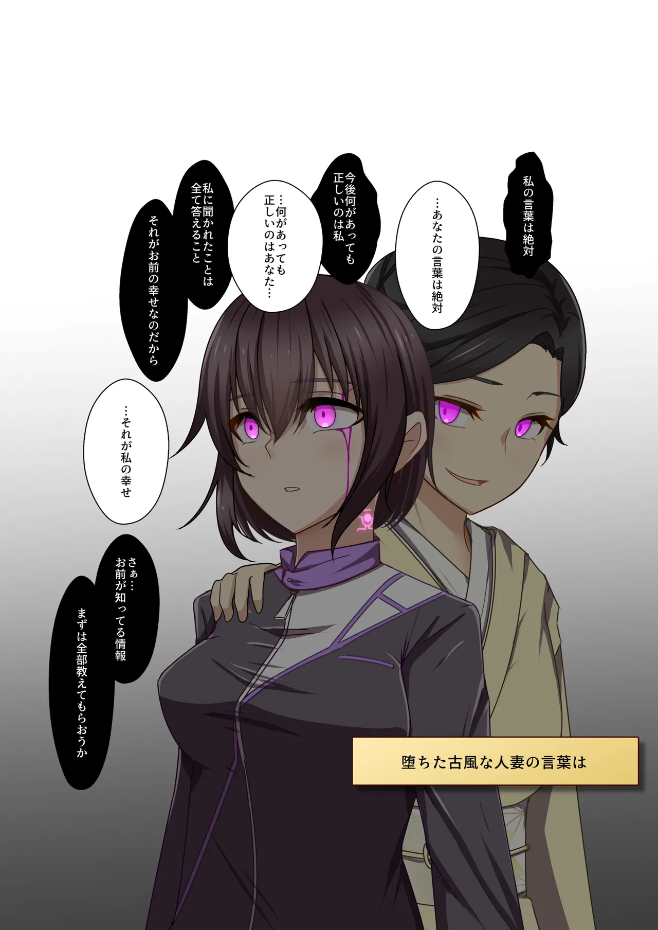 Aku no Hana Vol.4 Skeb+α page 10 full