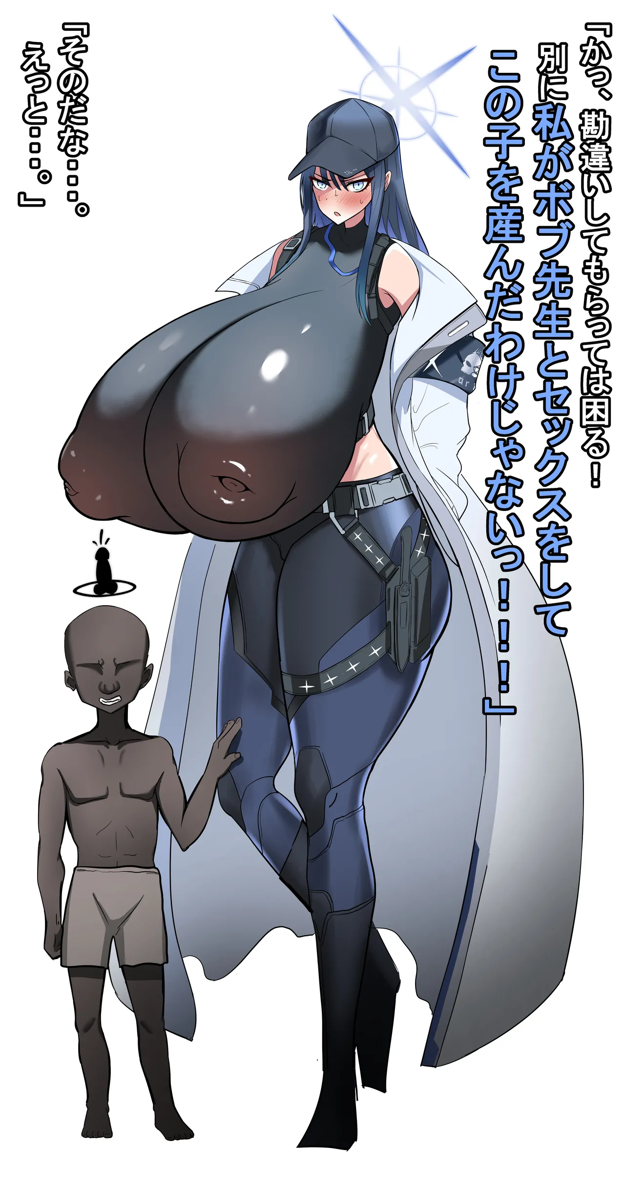 Saori Ntr page 5 full