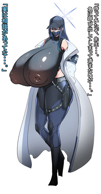 Saori Ntr cover