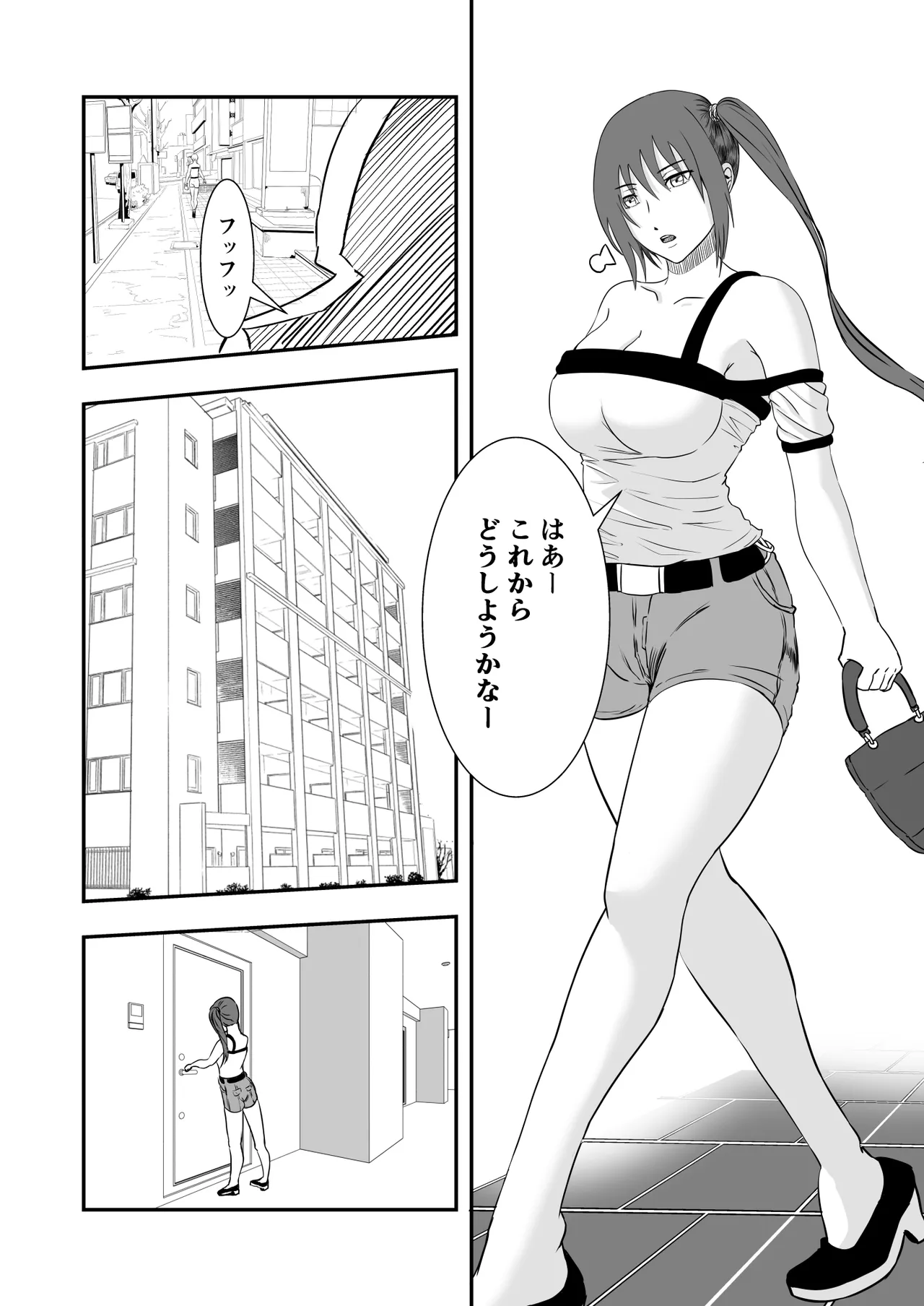 南雲さ●き くすぐり奴隷化計画 page 6 full