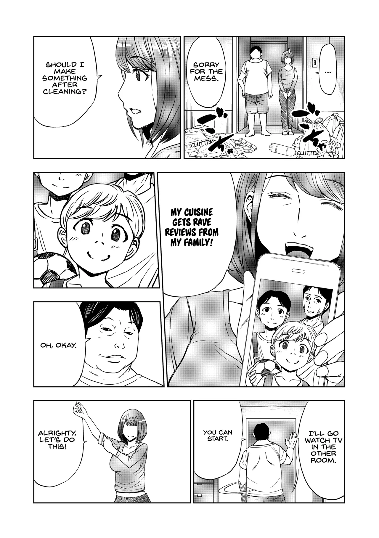 Rental Okaa-san page 5 full