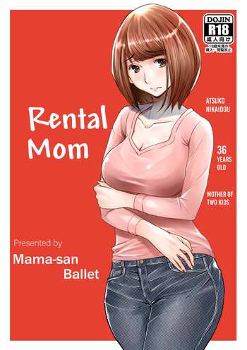 Rental Okaa-san cover