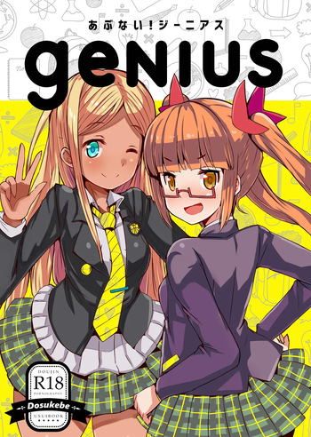 Abunai! Genius - dangerous genius cover