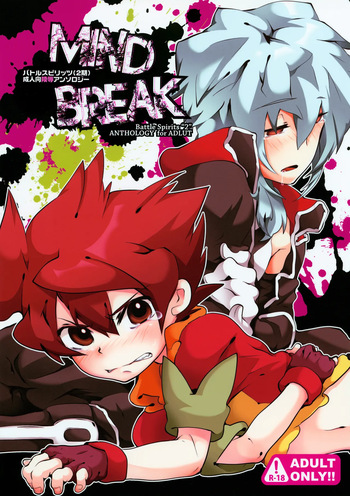 MIND BREAK cover