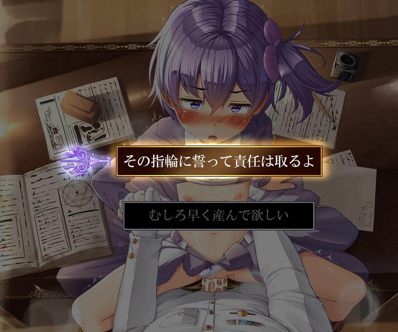 花騎士 パープルパンジーちゃん進化絵寝室 page 6 full