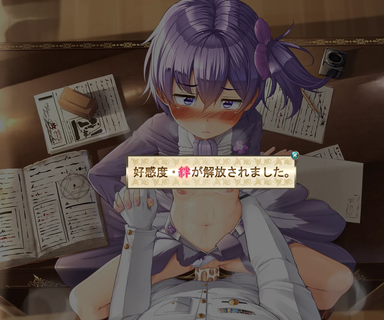 花騎士 パープルパンジーちゃん進化絵寝室 page 8 full