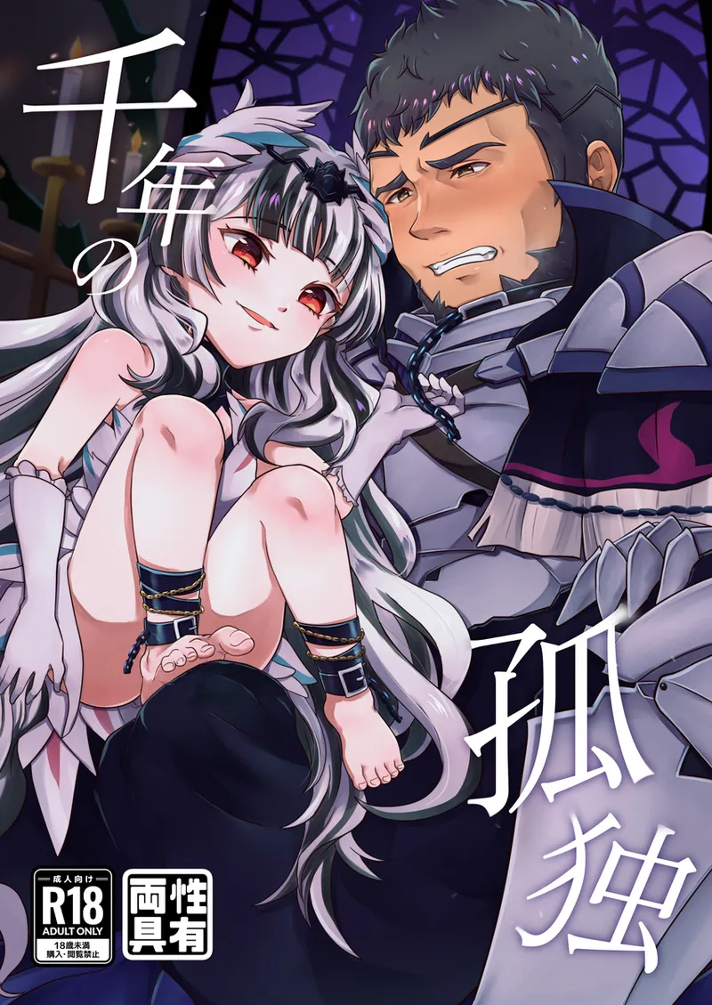 Veymove Book page 1 full