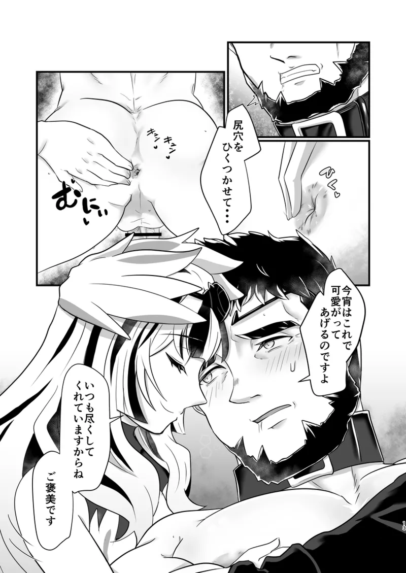 Veymove Book page 10 full