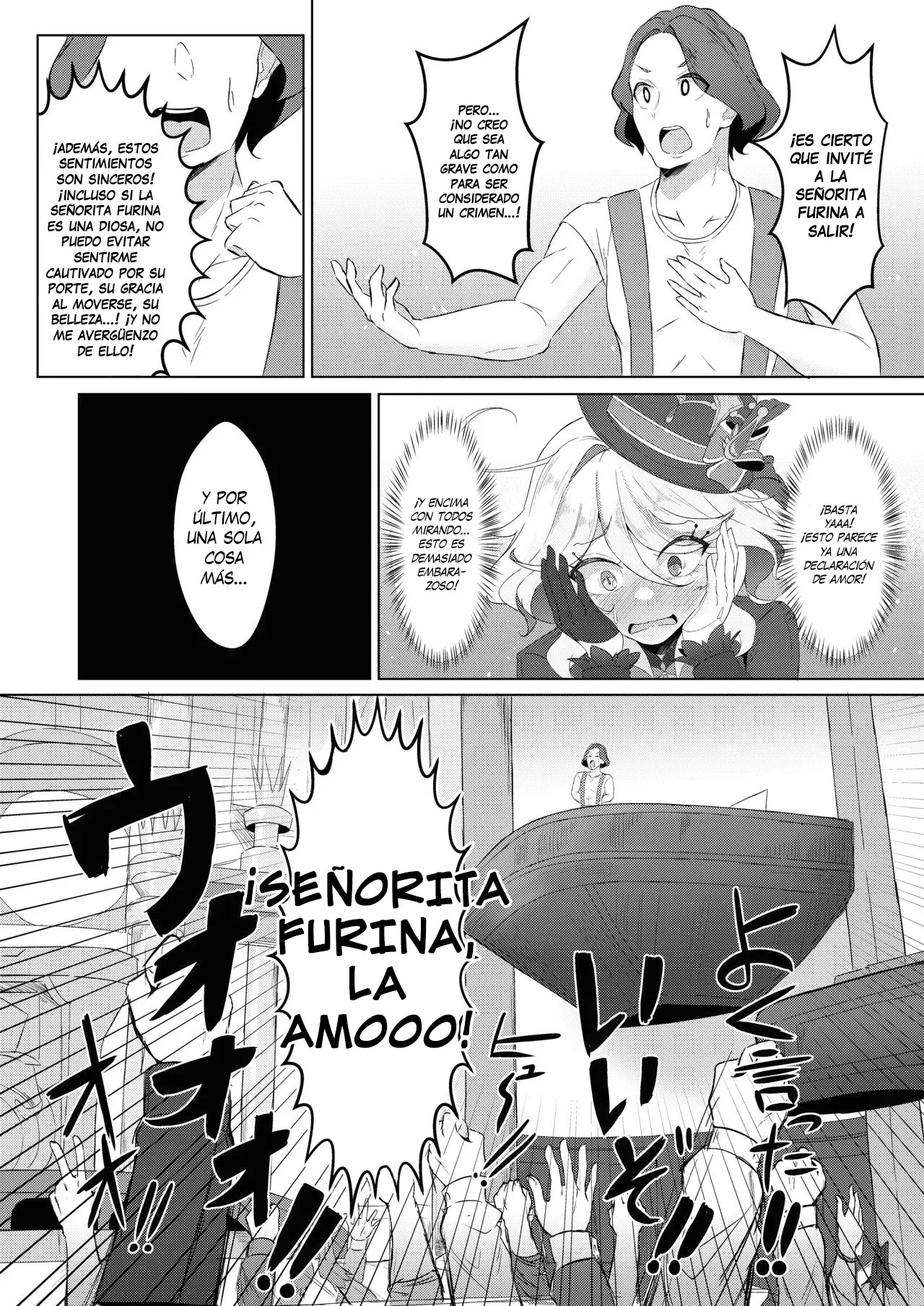 Shizuku no Kageri｜Sombra de una Gota page 6 full