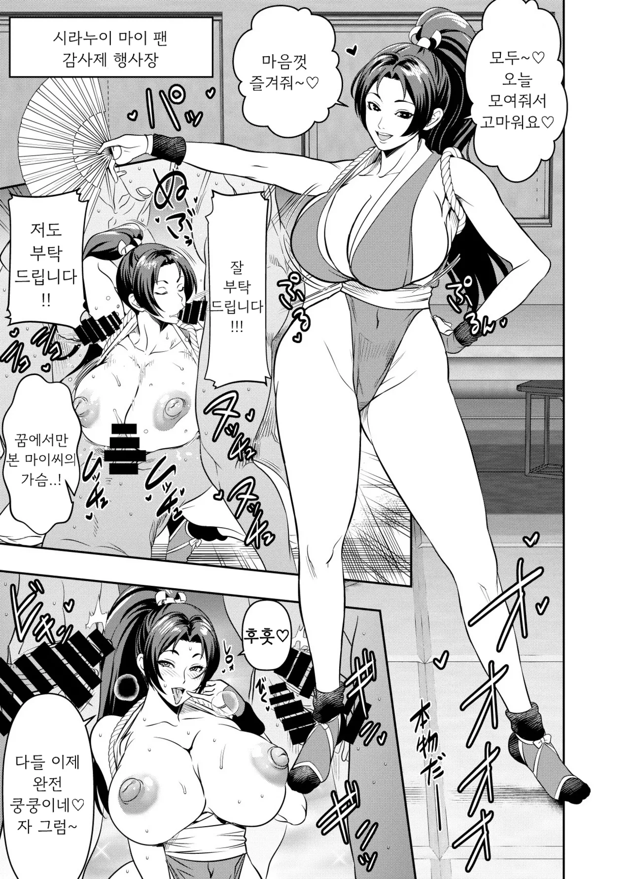 request page 1 full