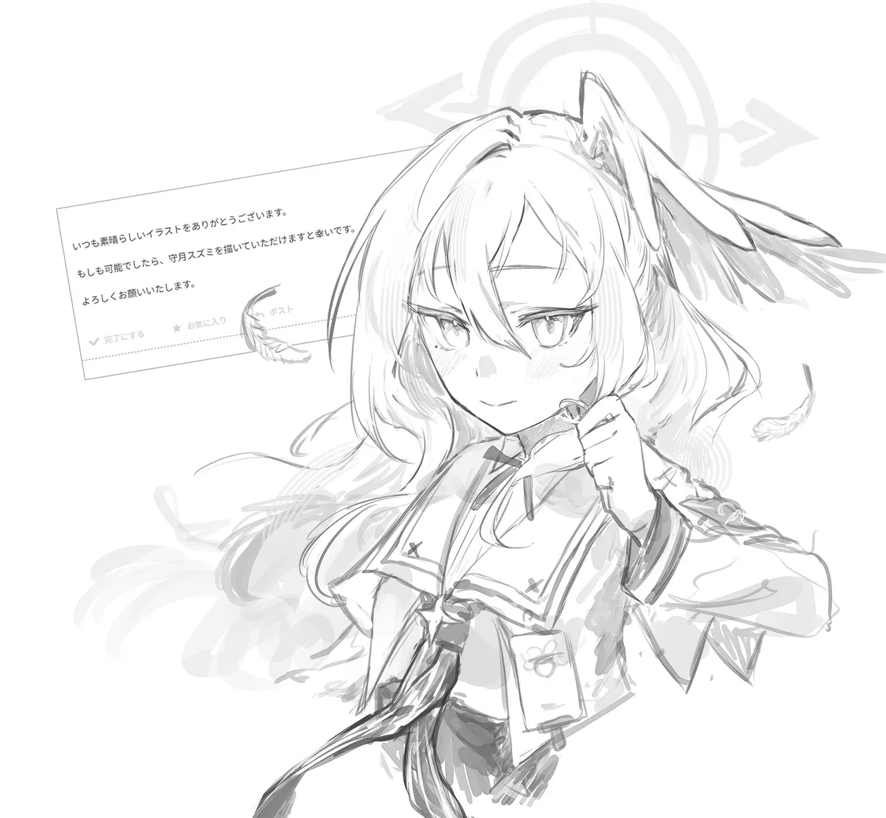 もやしたけ三世 - しめじたけ page 9 full