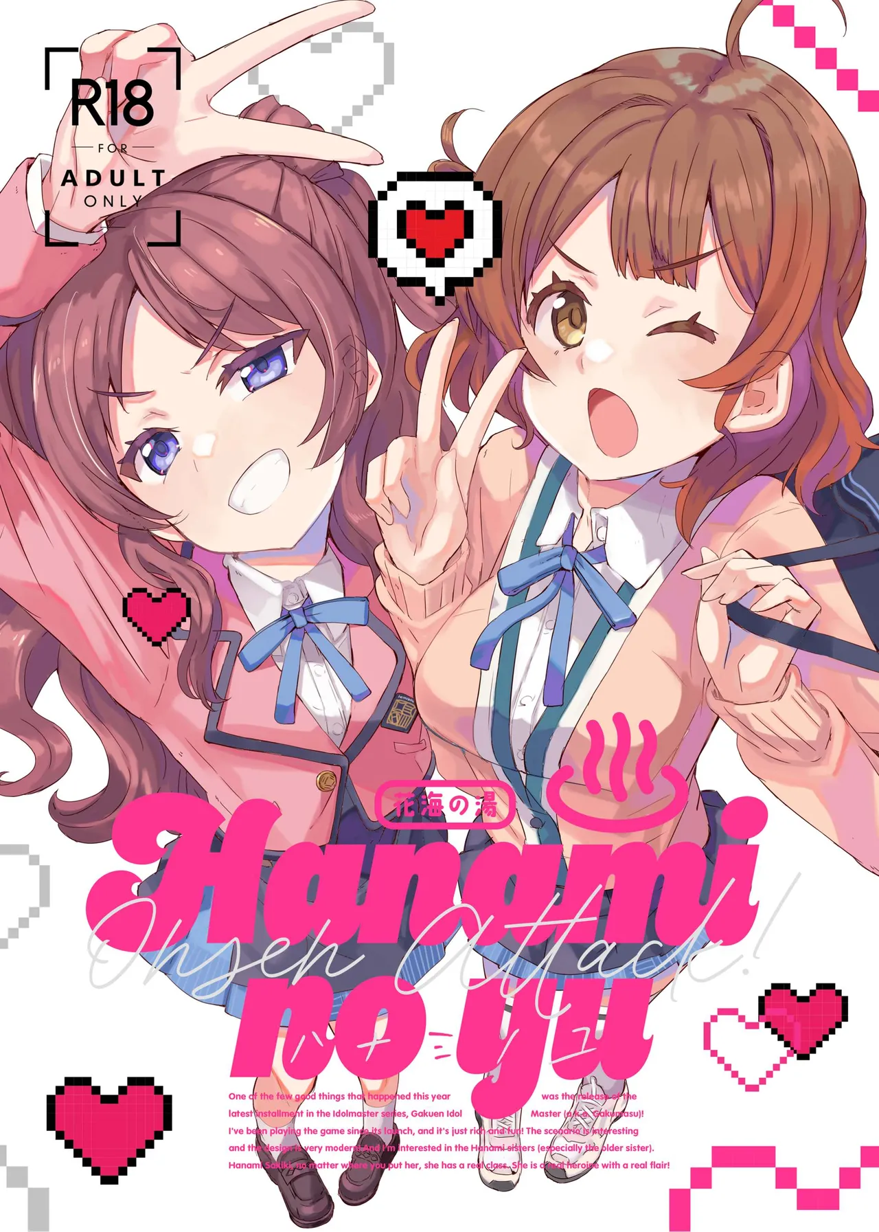 HAMAMI NO YU - Onsen attack! page 1 full