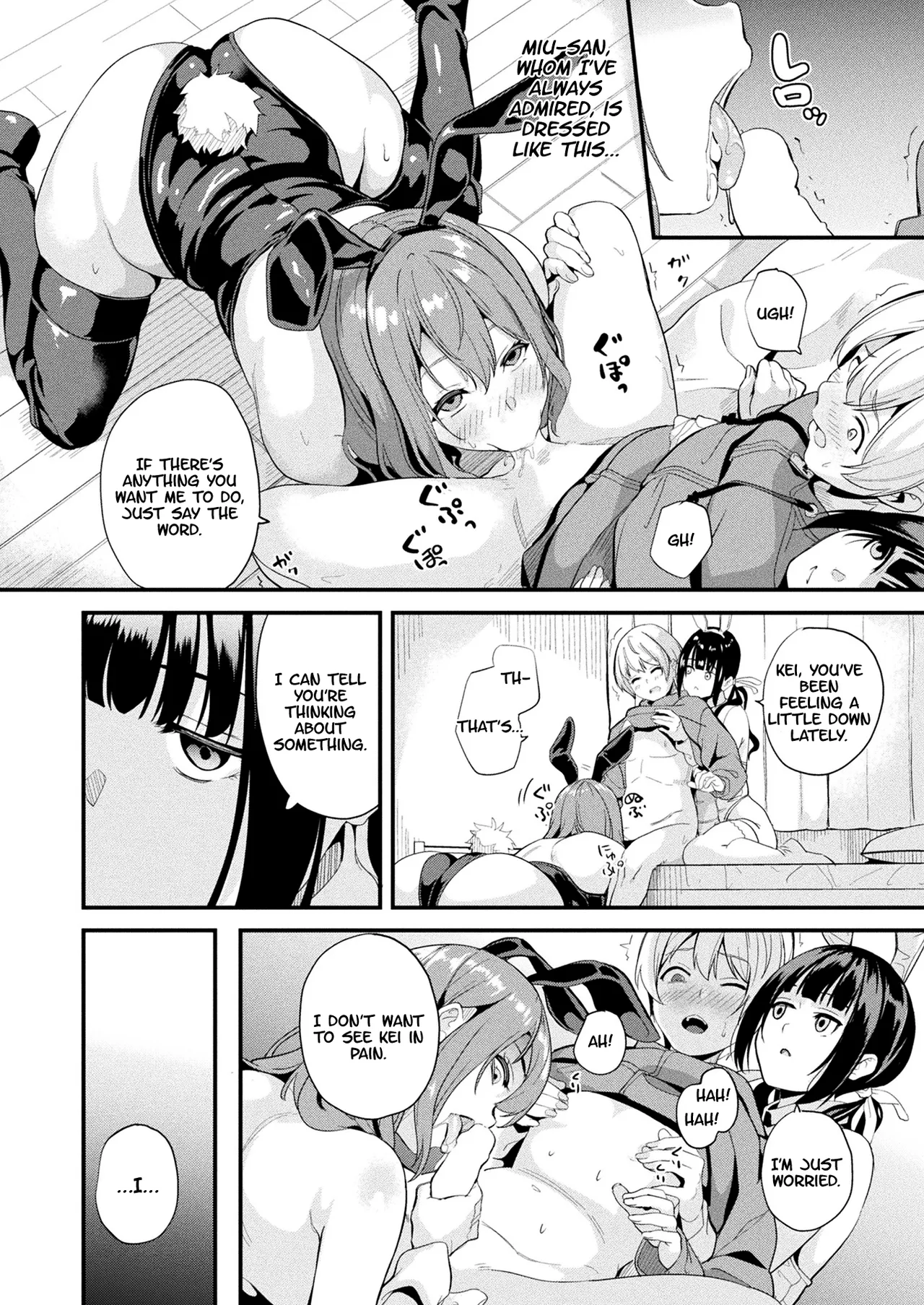 Doukyo Suru Neneki -Nitaime- Ch. 6 COMIC Unreal 2025-08 Vol. 116 page 8 full