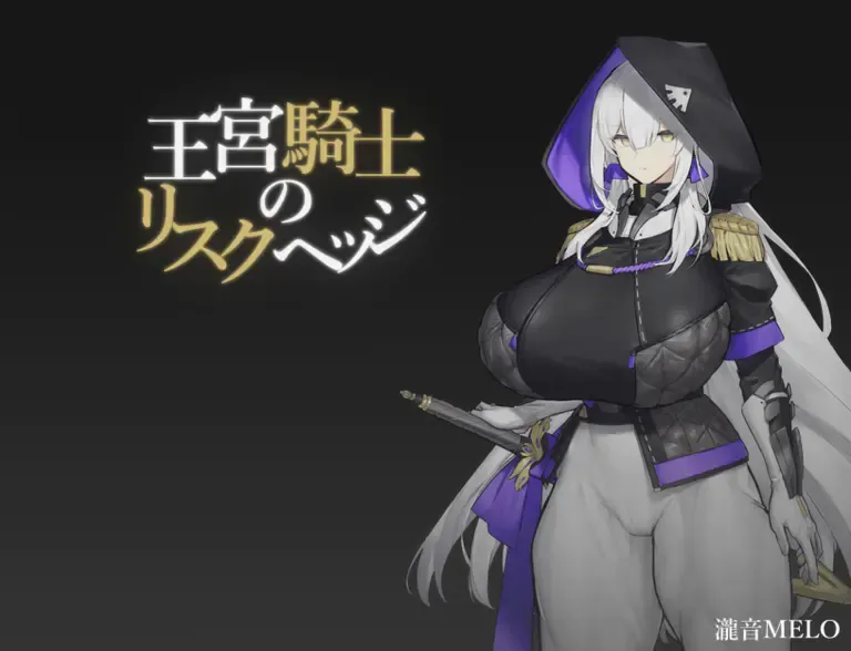 Royal Knights Risk Hedge page 1 full