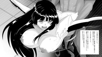 赤緒とその仲間たち① cover
