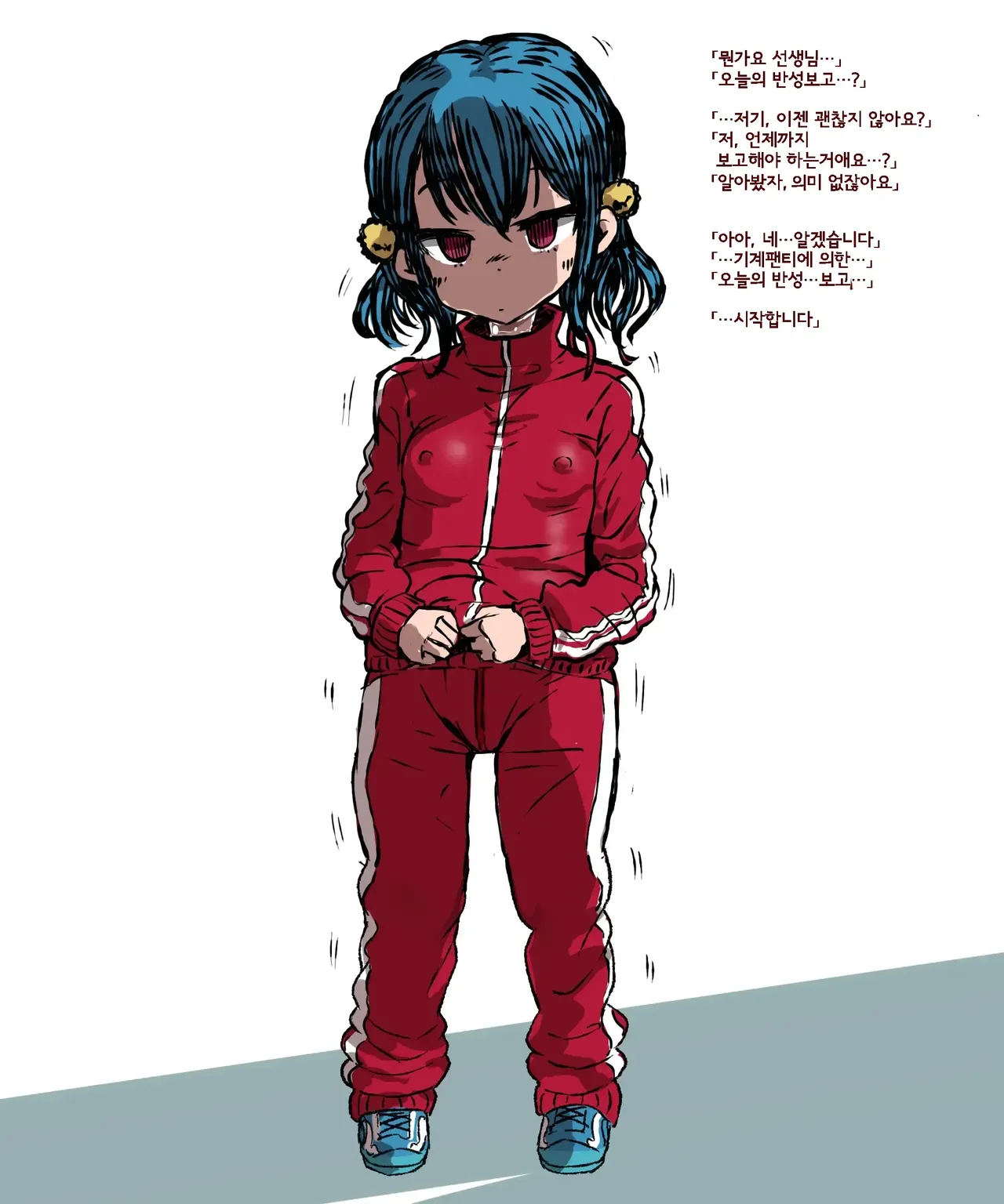 Choukyou Kaihatsu Kikai Pants de Oshioki Shokei | 조교개발 기계팬티로 징계처형 page 6 full