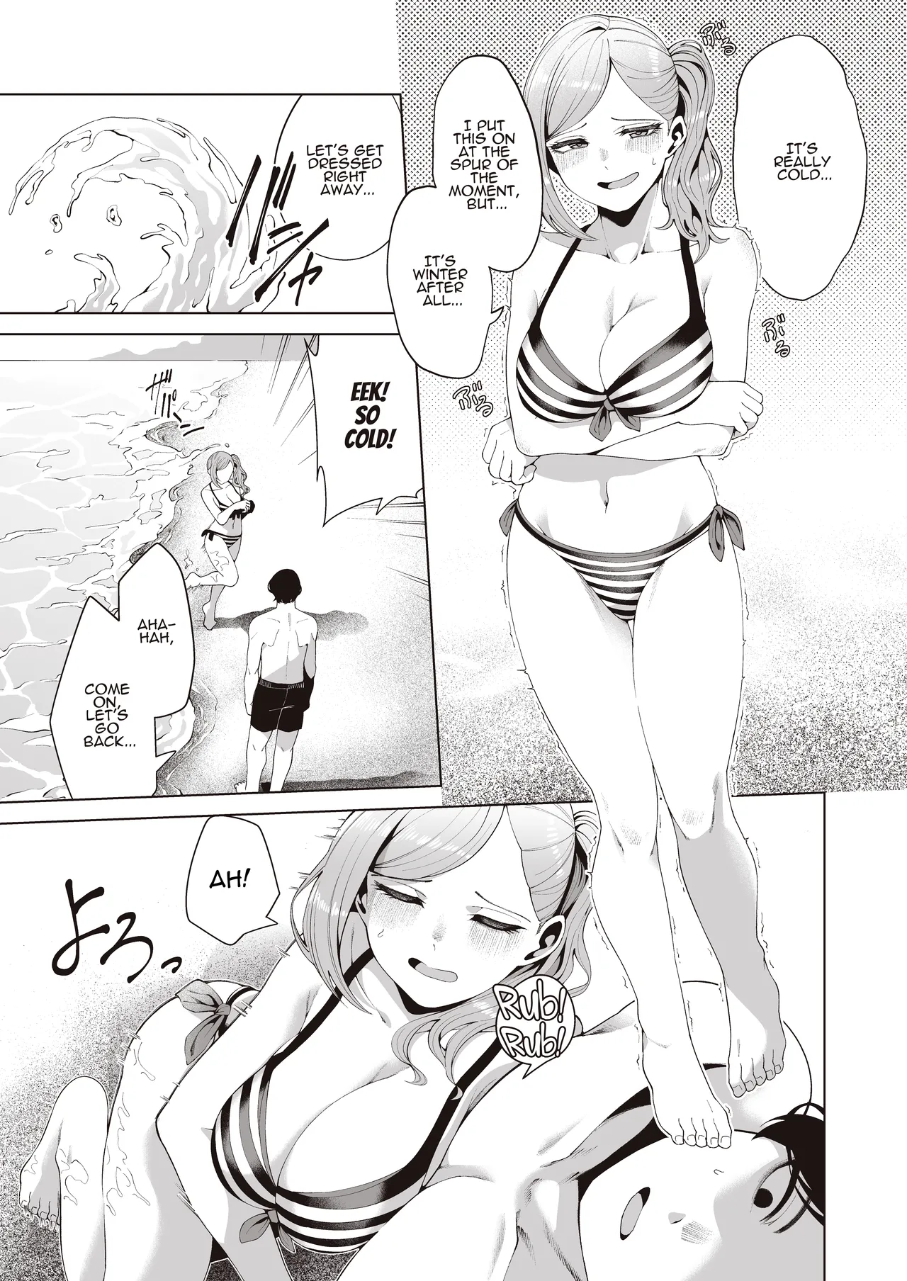 Gasshuku Shitami, Futari Tabi nara Konna Fuu ni | Appetizer ~a sexy training camp just for two~ page 7 full