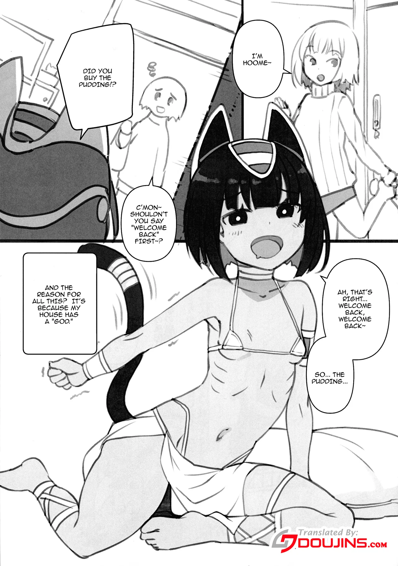 Ouchi ni Kami-sama / The God In My House page 5 full