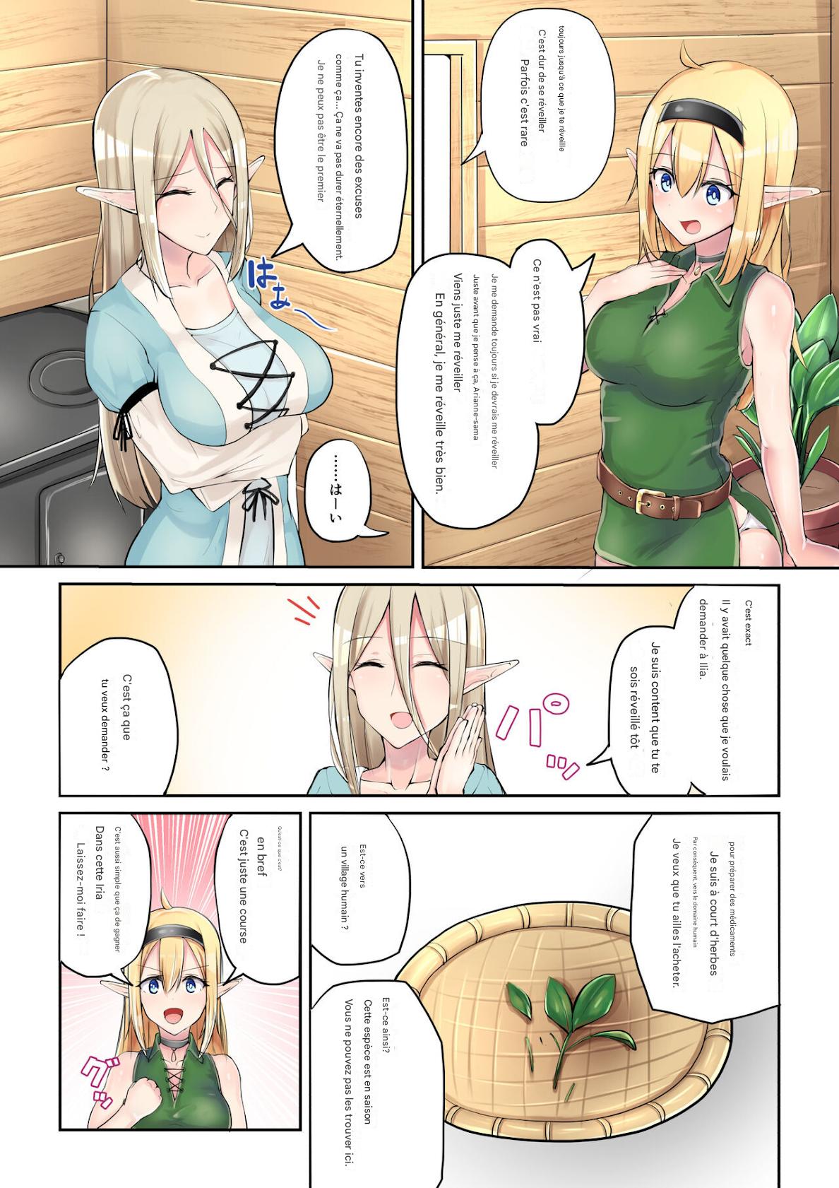 Manga Kaitemasu page 2 full