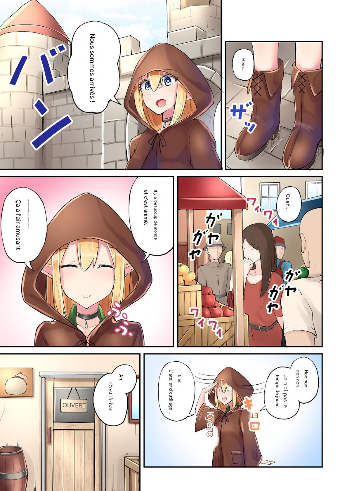 Manga Kaitemasu page 4 full