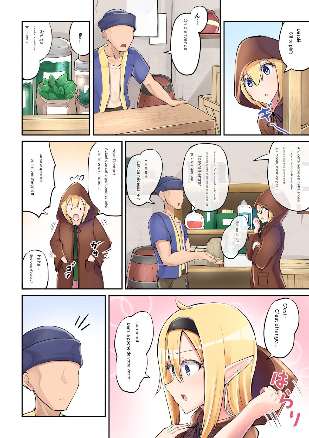 Manga Kaitemasu page 5 full