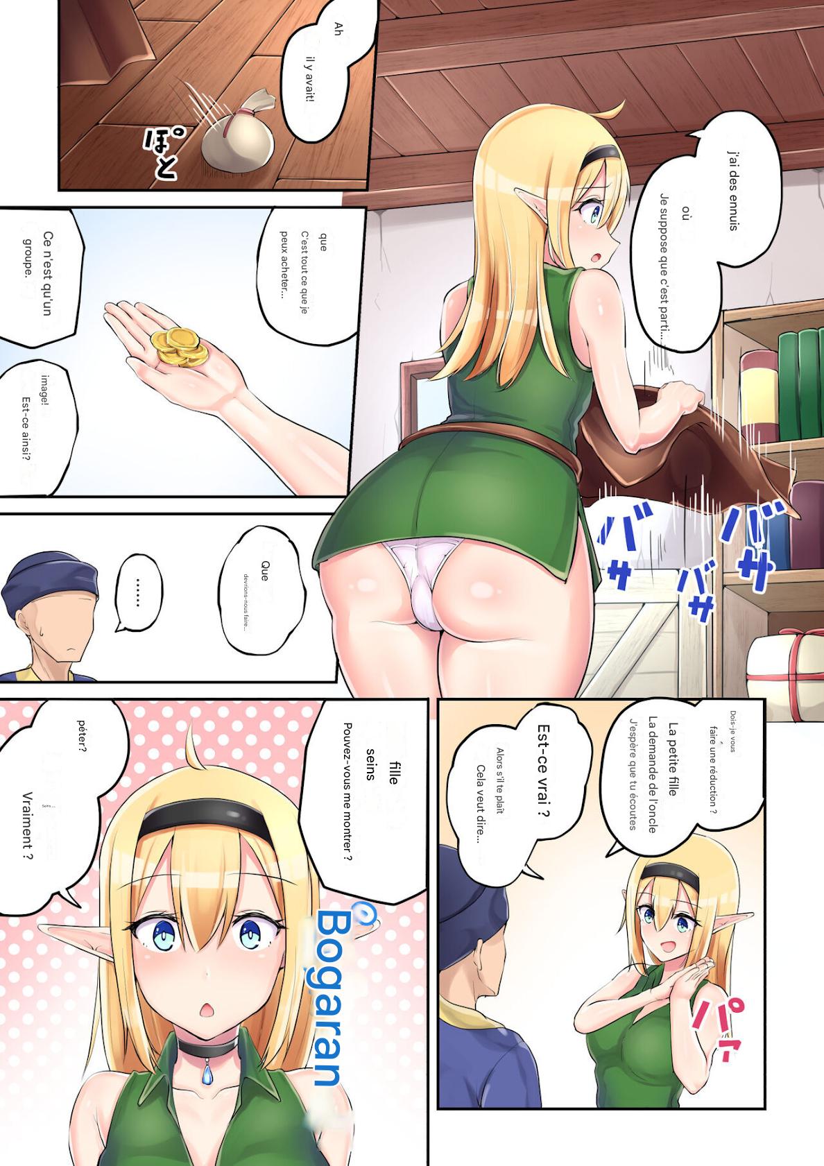 Manga Kaitemasu page 6 full