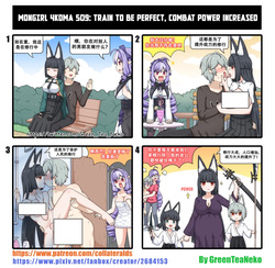 [Pixiv] GreenTeaNeko (69239259)