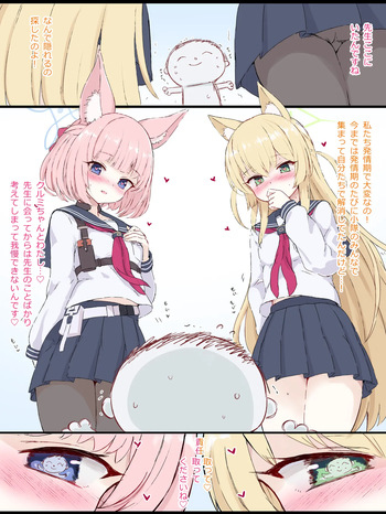 Niko Kurumi cover
