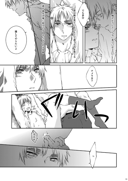 Kirkland-kyou o Kuppuku Saseru Hon 2 page 7 full