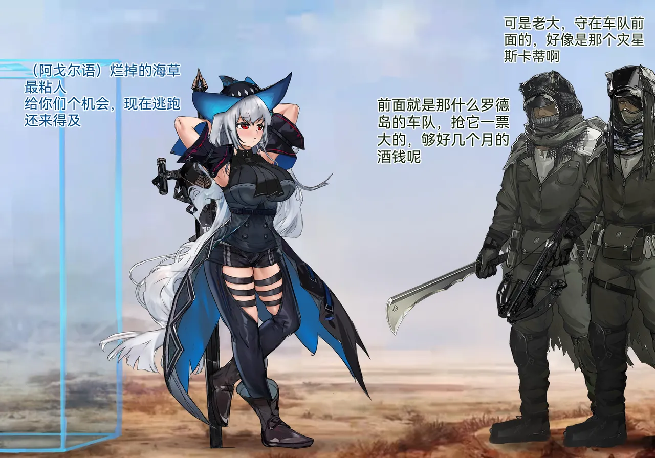 蒂蒂与博士的首个爱情结晶，荒地上的超淫乱寄生出产作战！ page 3 full