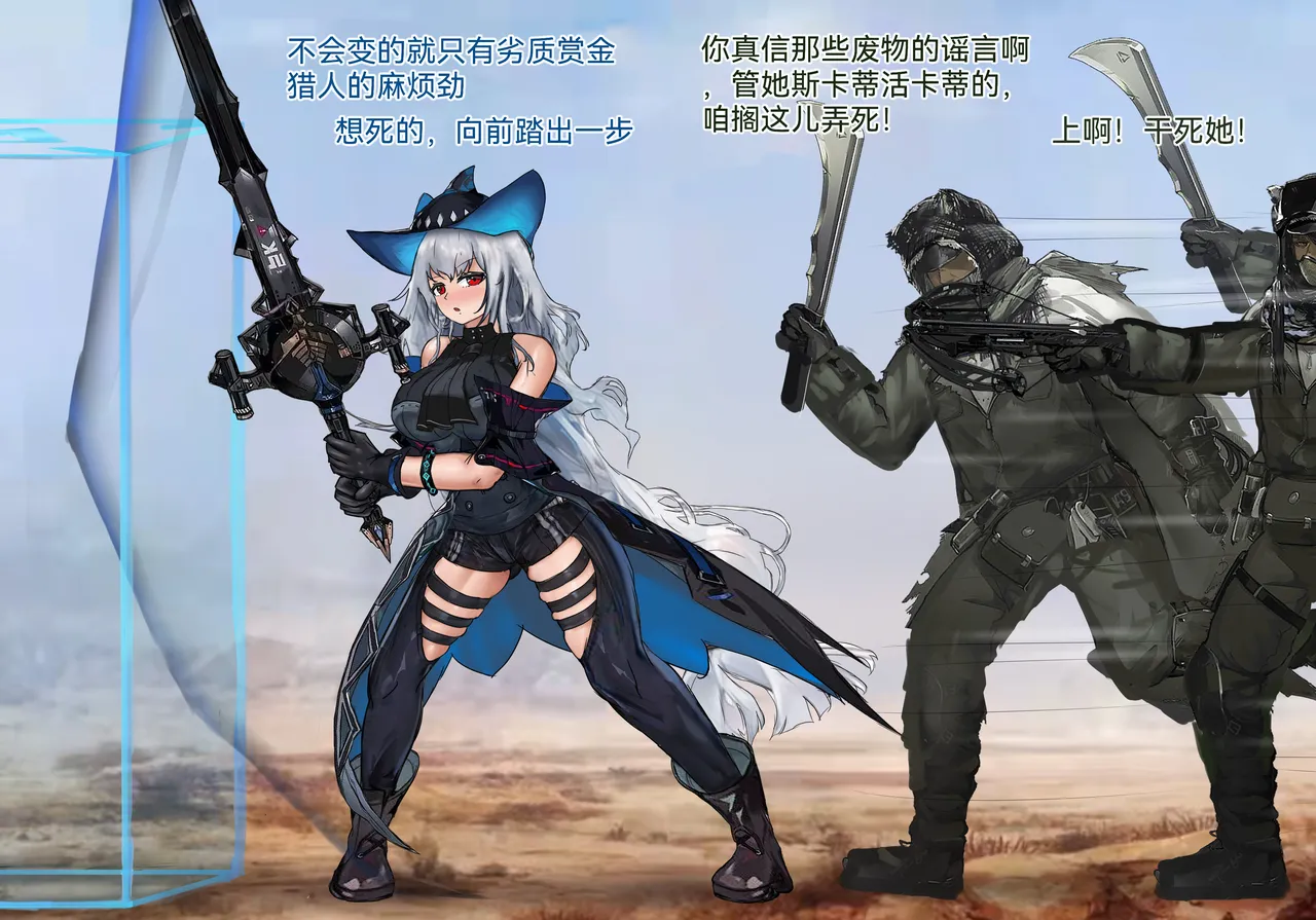 蒂蒂与博士的首个爱情结晶，荒地上的超淫乱寄生出产作战！ page 4 full