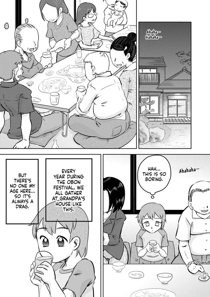 Itoko no Ookina Onee-chan | My Big Cousin Sis page 3 full