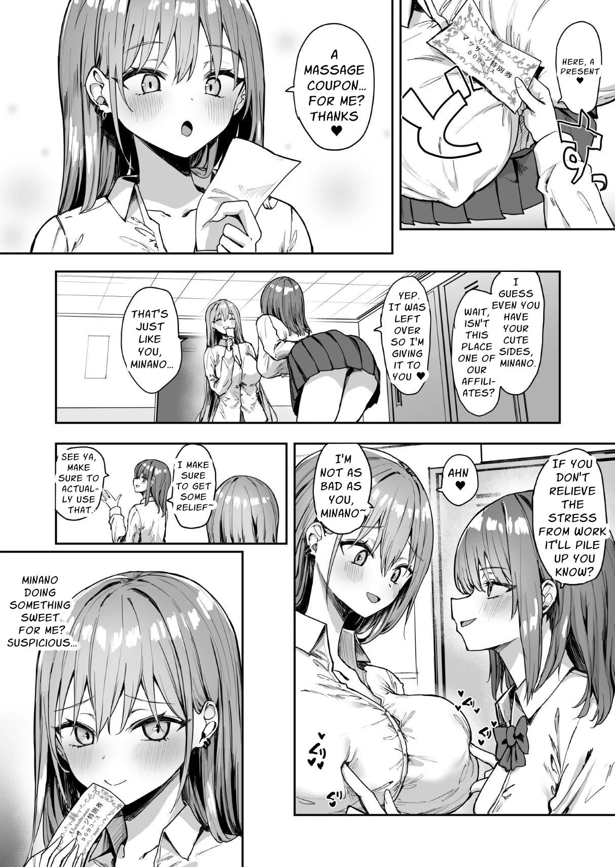 Nana no Oil Massage Chikubi Kaihatsu Kikou | Nana's Oil Massage Nipple Development Record page 3 full