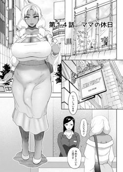 [ray-raw (Nobuhiro)] FutaBitch Arc 14 (Ongoing)